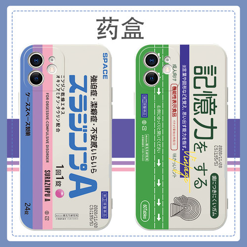 可定制手机壳创意个性