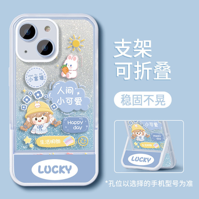 隐形可折叠支架兔子女孩新手机壳