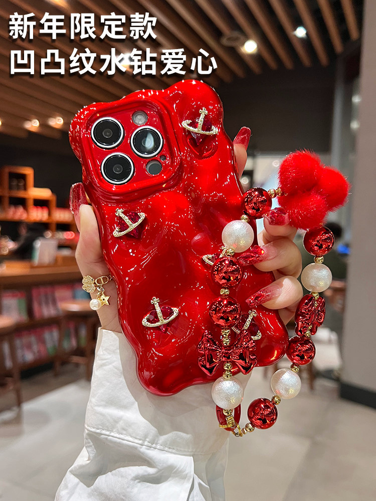 红色高级感水钻波浪纹手环手机壳