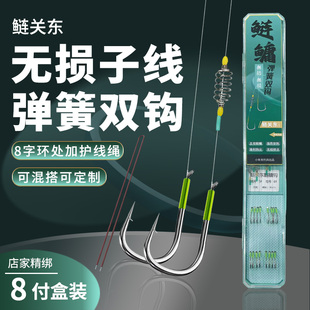 无结弹簧鲢鳙子线双钩尼龙线鲢鳙专用钩鲢关东手杆浮钓鲢鳙弹簧钩