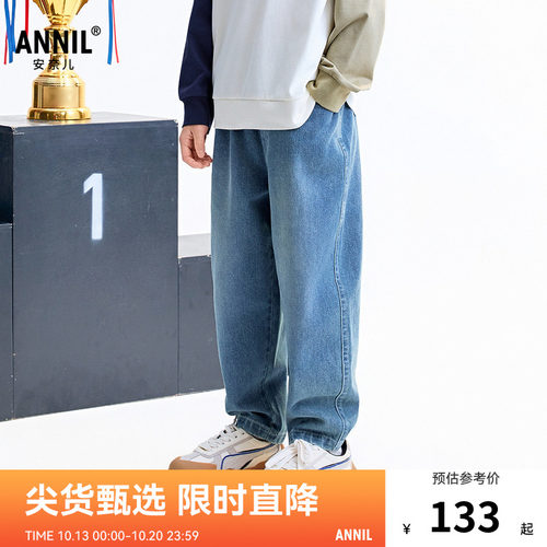 【商场同款】安奈儿童装男童牛仔单裤秋新款时尚长裤AB536107
