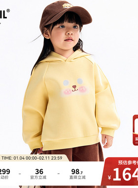 【商场同款】安奈儿童装女童带帽长袖卫衣秋新款可爱XG531206