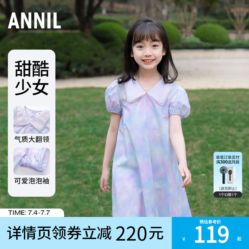安奈儿童装连衣裙女大童公主碎花夏装2023新款纯棉泡泡袖短袖裙子