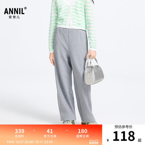 【商场同款】安奈儿童装女童阔腿裤子春新款时尚宽松AG516593