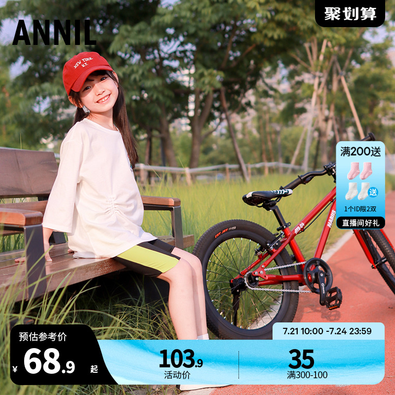 安奈儿童装女童针织打底中裤2022夏新款休闲外穿瑜伽裤亲肤骑行裤