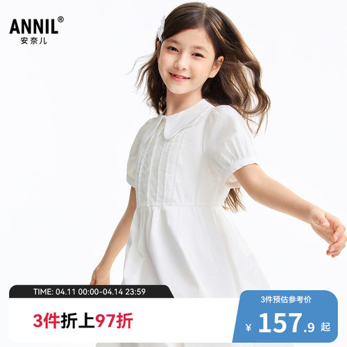 安奈儿童装女童翻领短袖连衣裙2026夏新款小清新纯棉A字中长裙子