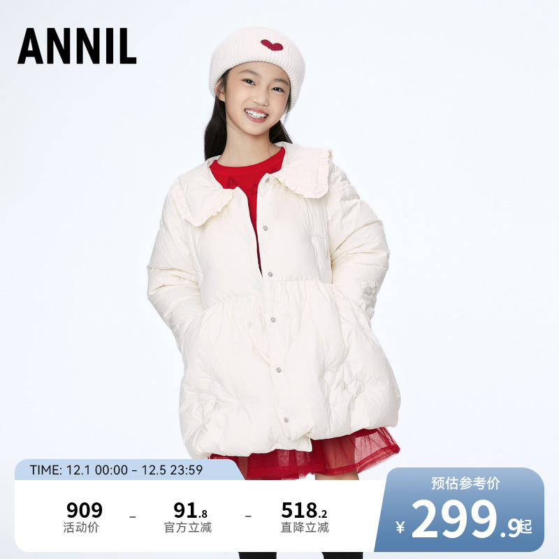 安奈儿中长款羽绒服女童