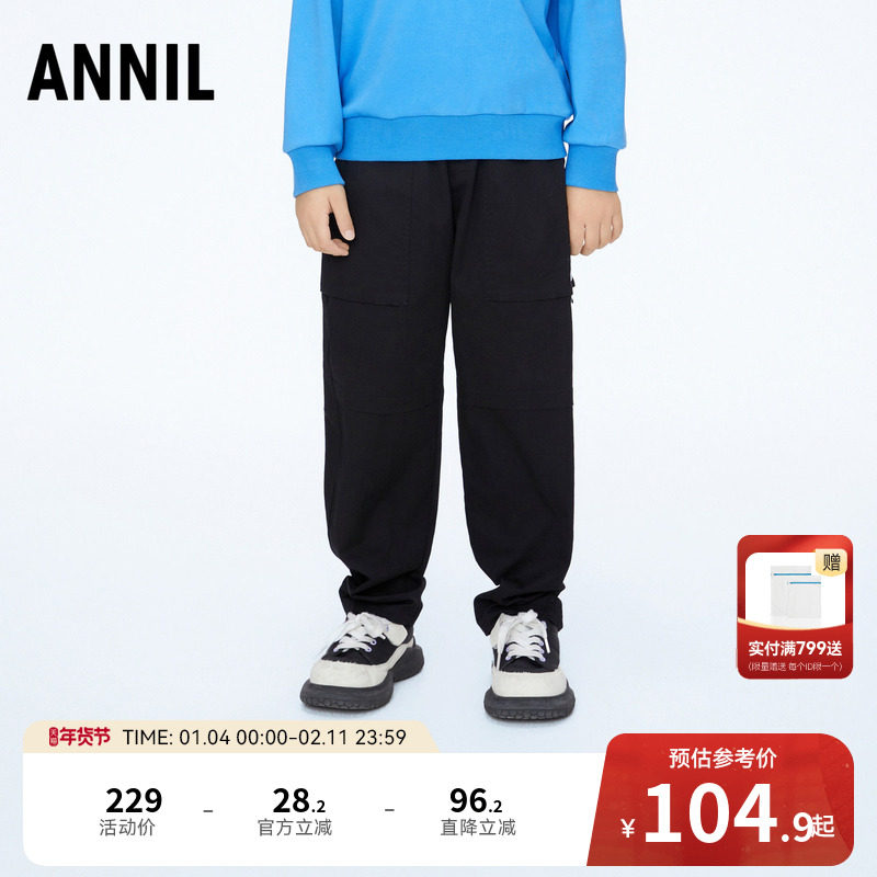 【商场同款】安奈儿童装男童裤子秋运动工装长裤AB416509,童装/婴儿装/亲子装,裤子,淘宝优惠券,粉丝福利购,淘宝优惠卷