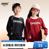 拼色弹力宽松休闲时尚 卫衣秋新款 男童女童圆领长袖 安奈儿童装