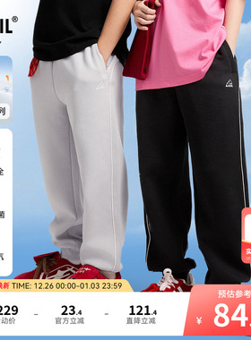 安奈儿童装男童女童裤子2025春新款3A抗菌吸湿透气黑色运动长裤