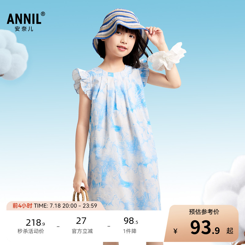安奈儿童装女童连衣裙2025夏新款清新纯棉透气印花碎花甜美裙子