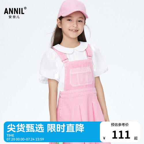 【商场同款】安奈儿童装女童背带半身裙夏软牛仔AG413564