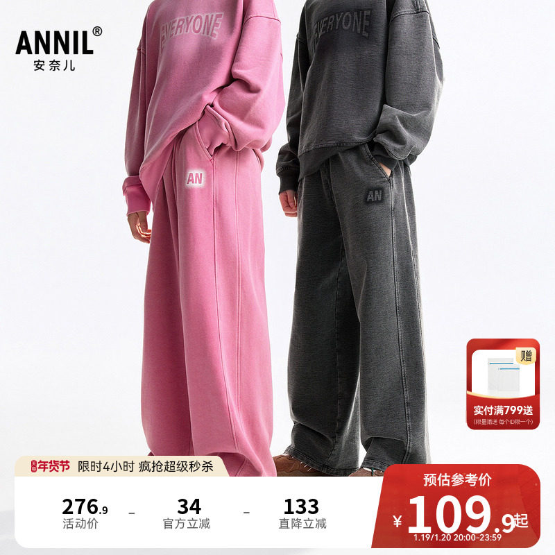 安奈儿童装男童女童牛仔裤秋新款弹力裤子透气休闲宽松长裤,童装/婴儿装/亲子装,儿童牛仔裤,淘宝优惠券,粉丝福利购,淘宝优惠卷