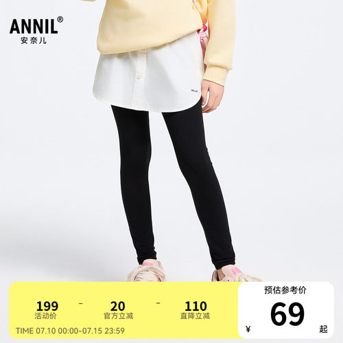 【商场同款】安奈儿童装女童裤子春季新款打底长裤AG516589