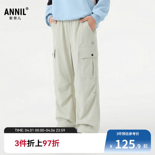 安奈儿童装男童裤子2026夏新款轻运动风伞兵裤工装弹力休闲长裤
