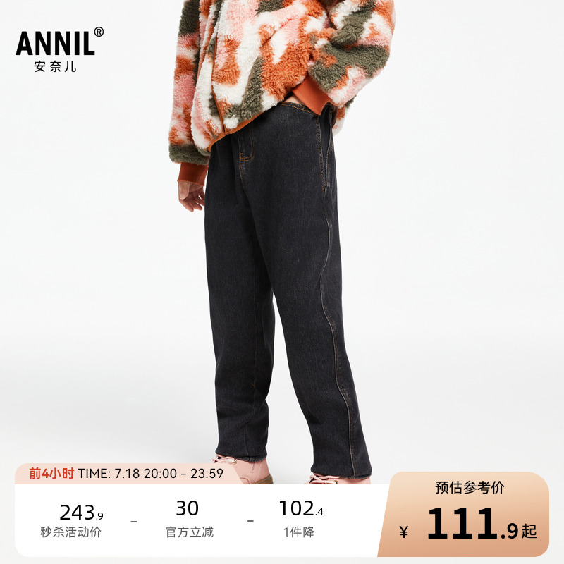安奈儿童装女童牛仔裤冬保暖时尚厚款弹力时尚长裤