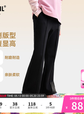 安奈儿童装女童裤子秋新款休闲运动黑色长裤时尚微喇弹力卫裤