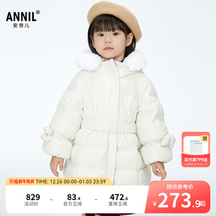 羽绒服冬裙式 女童中长款 安奈儿童装 保暖XG345652 商场同款
