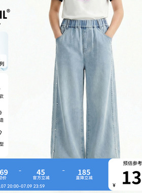 安奈儿童装女童牛仔裤2026夏新款弹力甜美宽松阔腿裤子浅蓝色长裤