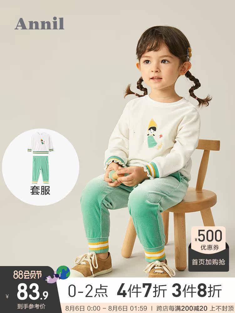 Annil baby suit Spring and autumn female baby child sweater suit Autumn and foreign school female children's sports clothes plush