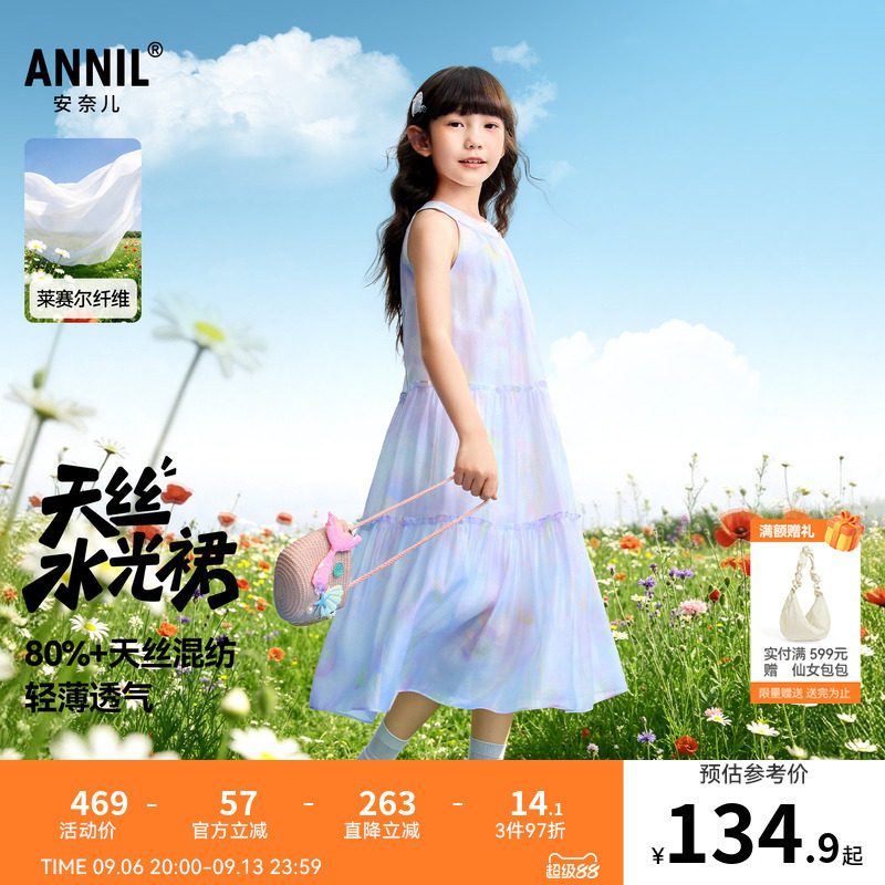 安奈儿童装女童无袖连衣裙2026夏新款清新甜美透气度假风挂脖裙子