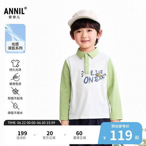 【商场同款】安奈儿童装男童翻领长袖POLO衫2026春新款XB611077