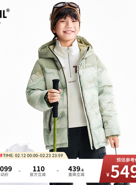 【商场同款】安奈儿童装男童短款羽绒服冬新款保暖AB545360