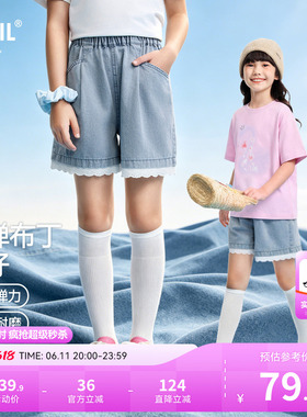 安奈儿童装女童牛仔短裤2026夏新款甜美潮流时尚弹力浅蓝色裤子