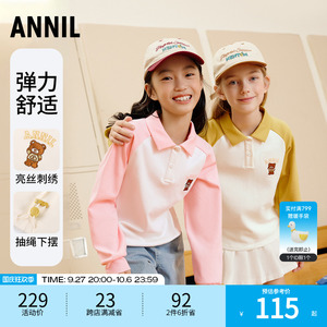 安奈儿女童装Polo衫长袖简约翻领2023秋新款时尚洋气t恤宽松百搭