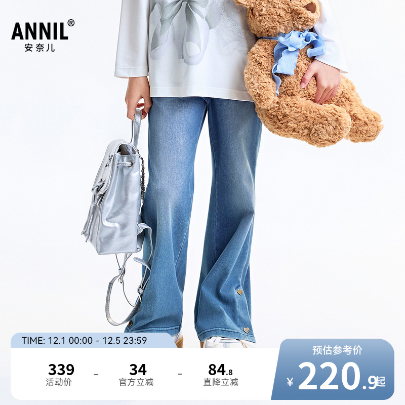 【商场同款】安奈儿童装女童牛仔裤2025秋新款微喇长裤AG536155