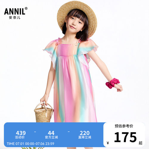 【商场同款】安奈儿童装女童短袖连衣裙夏新款甜美AG523634