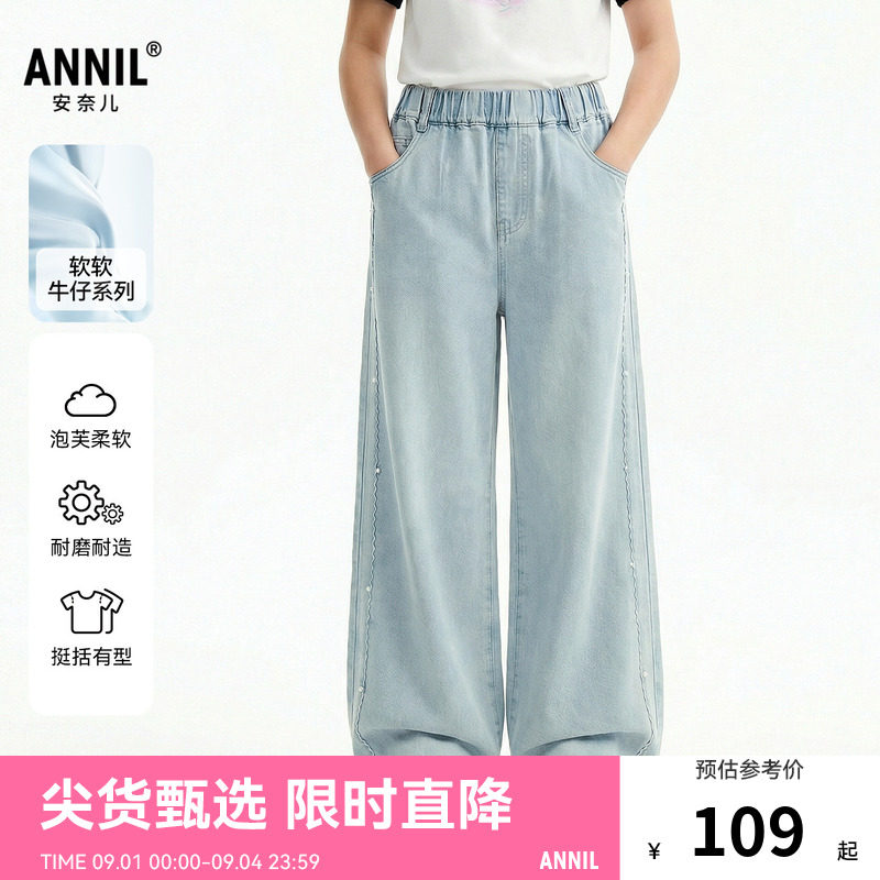 安奈儿童装女童牛仔裤2026夏新款弹力甜美宽松阔腿裤子浅蓝色长裤图片