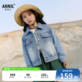 休闲短款 时尚 蝴蝶绣浅蓝色上衣 女童牛仔外套2026春新款 安奈儿童装