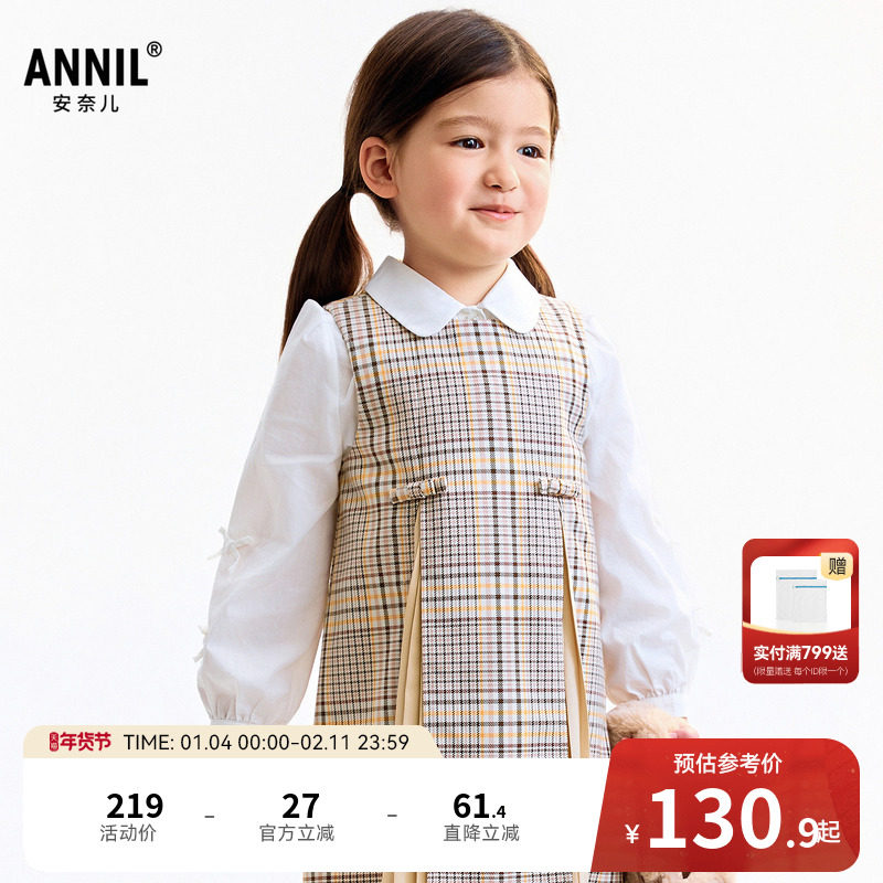 【商场同款】安奈儿童装女童翻领长袖衬衫秋新款纯棉XB531165,童装/婴儿装/亲子装,衬衫,淘宝优惠券,粉丝福利购,淘宝优惠卷
