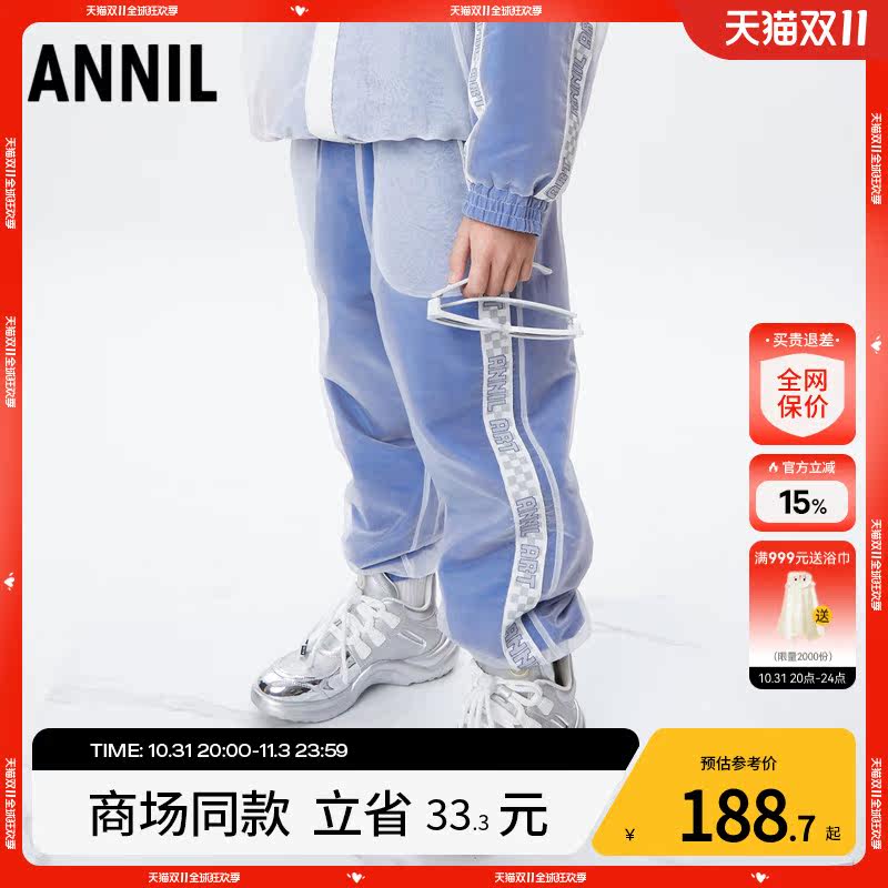 【ANNI LBLUE】商场同款安奈儿童装男童时尚光感长裤秋新款休闲裤怎么看?