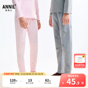 休闲家居打底弹力贴身保暖裤 2025秋新款 子 男童女童秋裤 安奈儿童装