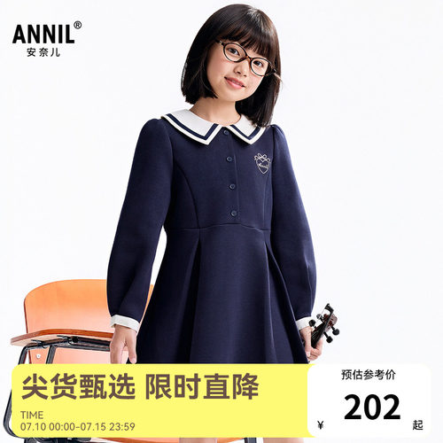 【商场同款】安奈儿童装女童长袖连衣裙秋新款压褶裙AG533316