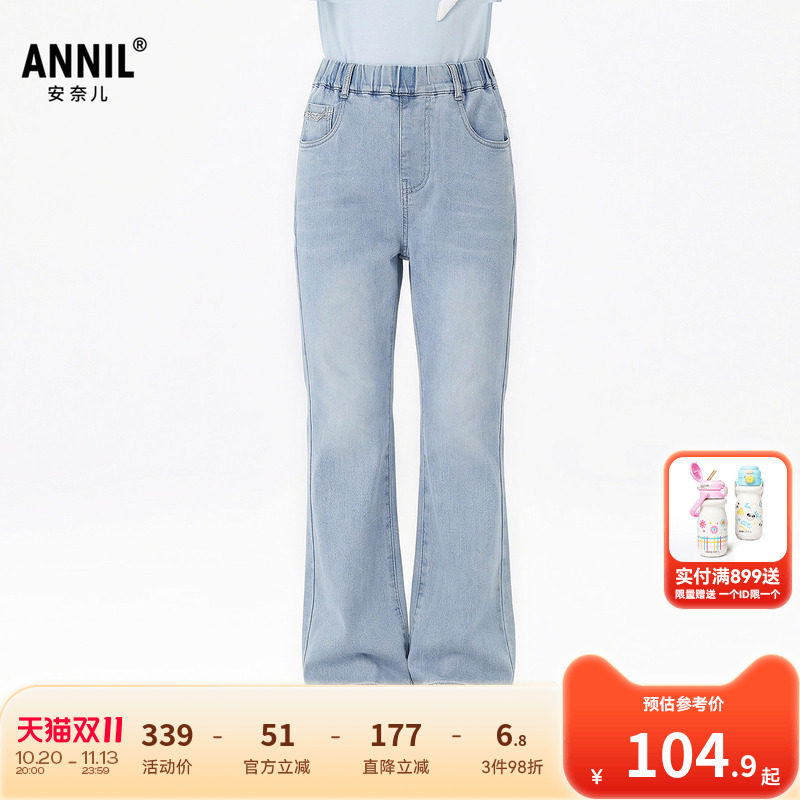 【微喇时尚】安奈儿童装女童牛仔裤2026夏新款甜美浅蓝色弹力长裤