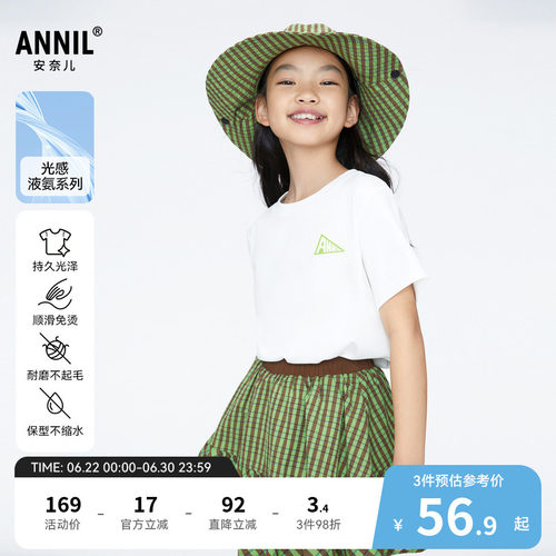 【商场同款】安奈儿男童女童纯棉圆领短袖T恤夏新款印花AM421814