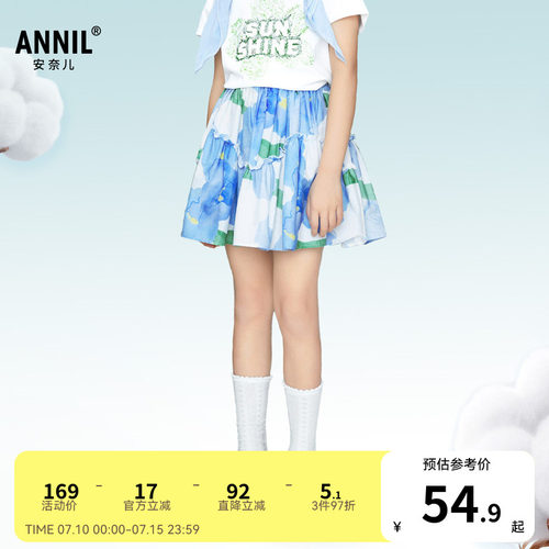 【商场同款】安奈儿童装女童半身裙夏新款甜美纯棉短裙AG423806