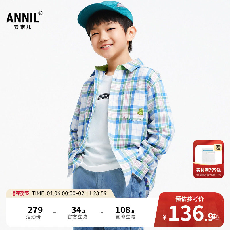 【商场同款】安奈儿童装男童衬衫秋格子纯棉休闲AB431544