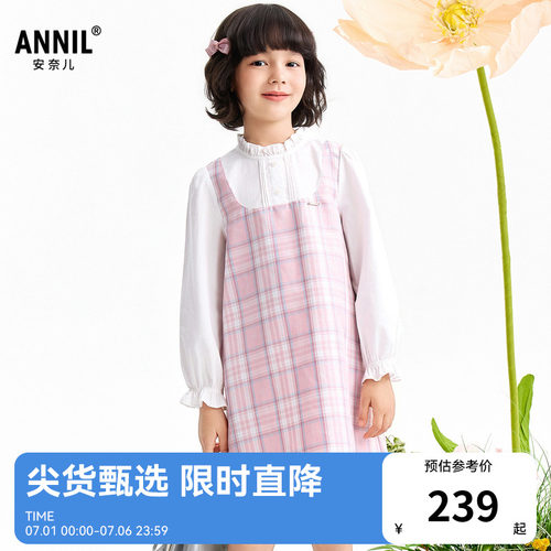 【商场同款】安奈儿童装女童长袖连衣裙2026春新款AG613049