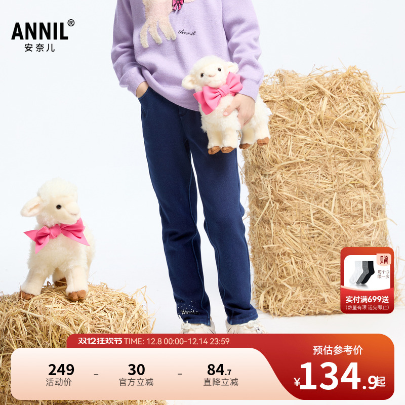 【商场同款】安奈儿童装女童针织牛仔裤冬加绒AG446814
