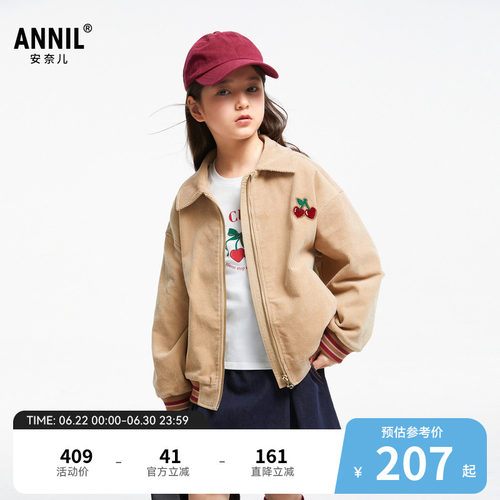 【商场同款】安奈儿童装女童夹克外套秋灯芯绒AG435537