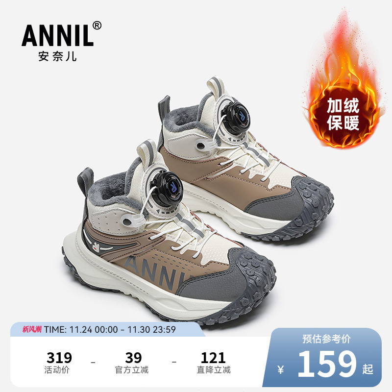 安奈儿官方旗舰店正品儿童鞋