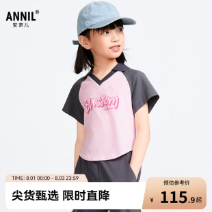商场同款 女童翻领短袖 安奈儿童装 AG511583 POLO衫 2025夏新款