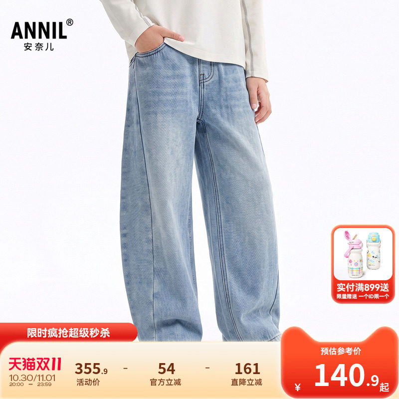 安奈儿童装男童女童牛仔裤子2026冬新款浅蓝加绒加厚保暖萝卜长裤