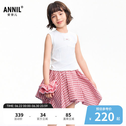 【商场同款】安奈儿童装女童套装2026夏新款AG622233