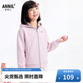 运动风透气弹力微宽松休闲时尚 安奈儿童装 男童女童外套2026春新款