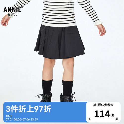 【商场同款】安奈儿童装女童半身裙秋休闲黑色伞裙AG333660